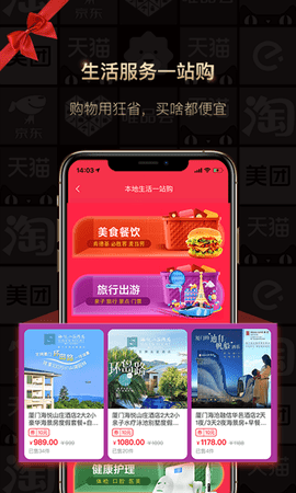 狂省 3.5.240409 安卓版 3