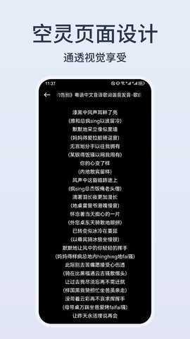 卡音 1.5 安卓版 1