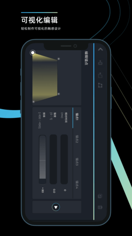 RichTapCreator 3.3.8 安卓版 3