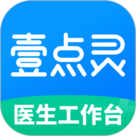 壹点灵医生