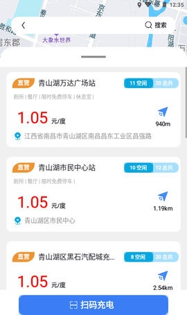 美森宝 1.8.0 安卓版 1