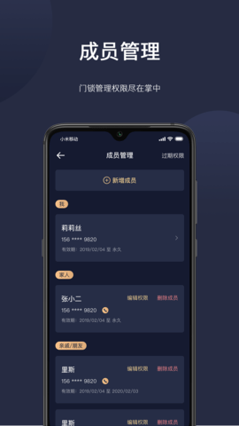 海联 2.6.2d 安卓版 4