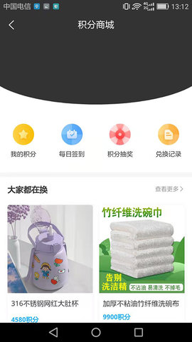 恒风兔兔 8.2.3 安卓版 4