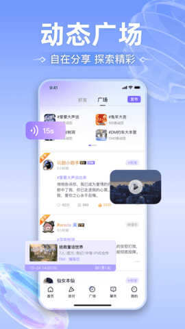 玩剧CP 2.0.1 安卓版 2