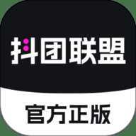 抖团联盟