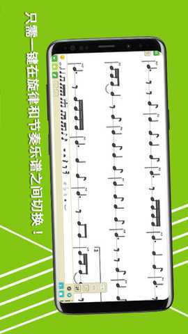 科尼龙作曲家 1.31.10 安卓版 3