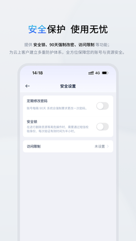 UCloud 2.18.2 安卓版 2
