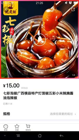 当乐当 1.2.3 安卓版 2