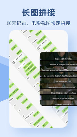 Pic手机拼图 2.4.3 安卓版 1