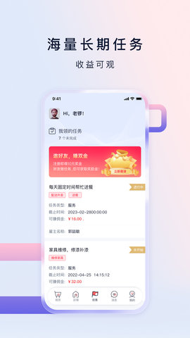 购物店 2.1.0 安卓版 3