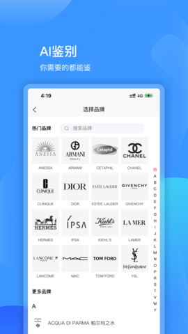 图灵鉴定 2.05.21 安卓版 3