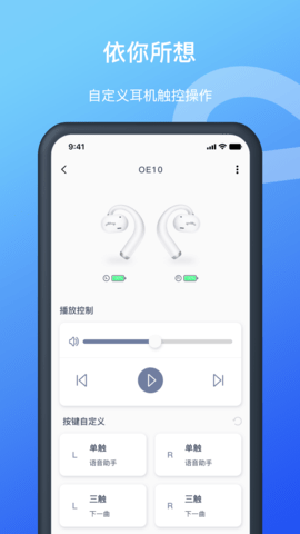 Allway 2.15.5 安卓版 2
