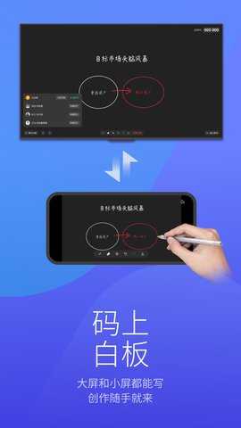 Miitee 1.49.5 安卓版 2