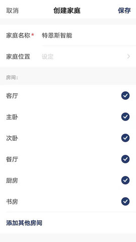 特恩斯 1.0.7 安卓版 3