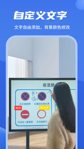 直播标注器 4.4.1 安卓版 4
