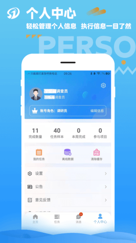 数道云 