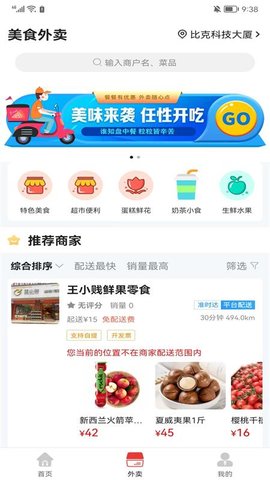 祁阳甄选 10.4.0 安卓版 1