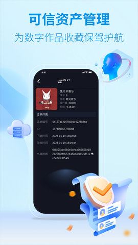 新华数元 2.0.0 安卓版 3