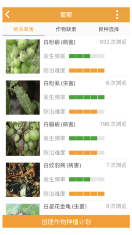 两河汇买家版 2.7.2 安卓版 4