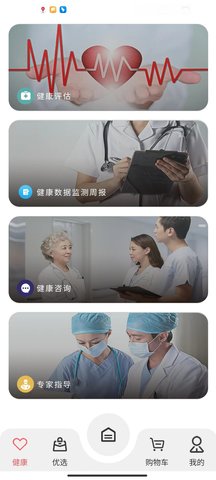 小禾心盾 1.5.8 安卓版 1