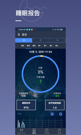 Nitelink2 1.0.5 安卓版 1