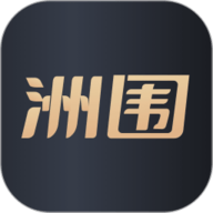 洲围