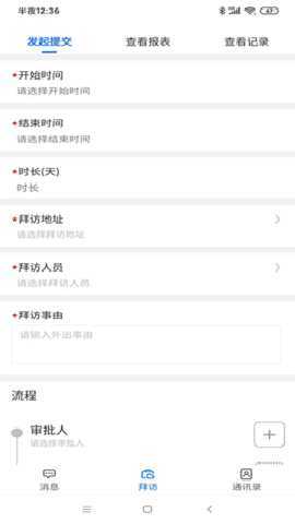 哲宏云 1.7.3 安卓版 2