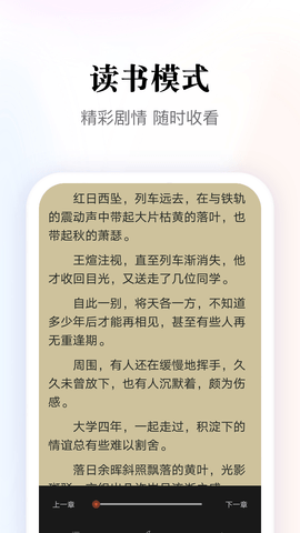 多多阅读器 1.4 安卓版 3