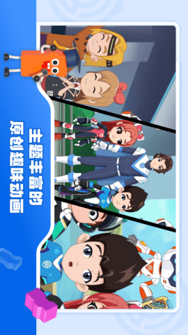 核桃软硬件编程 1.2.26 安卓版 1