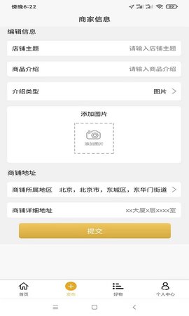 招财阿咪 2.2.8 安卓版 1