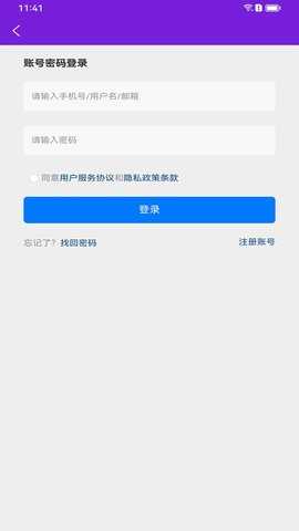 同娱营销素材 1.4.4 安卓版 2