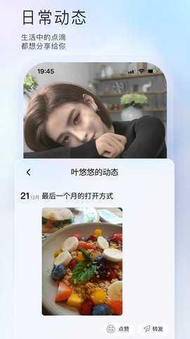 小侃星球 2.6.1.1 安卓版 3