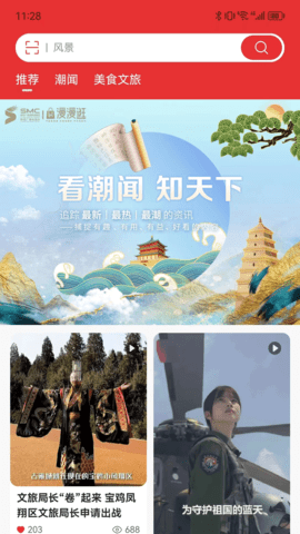 漫漫逛 5.3.9 安卓版 1