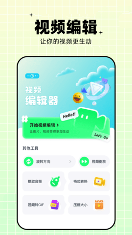 梅花视频 3.0.3 安卓版 3