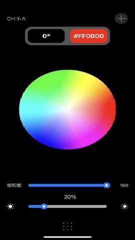 WeeylitePro 3.0.0707-release 安卓版 2