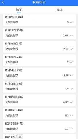 惠会联盟商家版 2.2.7.3 安卓版 3