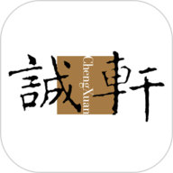 北京诚轩