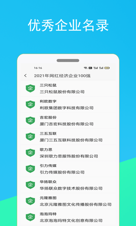 启查宝 23.01.01 安卓版 3