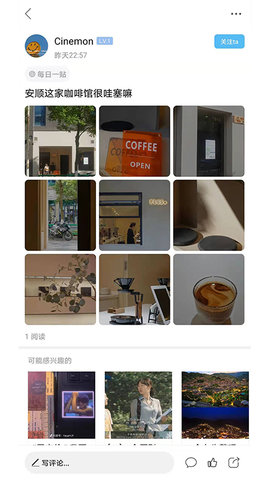安顺在线 6.3.5 安卓版 3