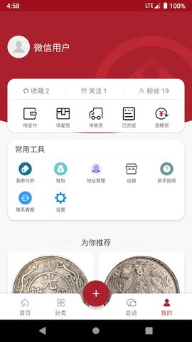 雅拍 1.3.1 安卓版 1