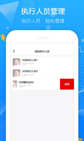 大好商家版 3.3.4 安卓版 2