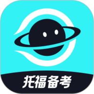 多次元托福-托福听说读写练习
