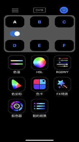 WeeylitePro 3.0.0707-release 安卓版 1