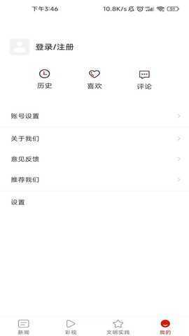 多彩水城 2.2.4 安卓版 3