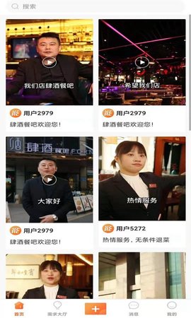 抖能 1.0.38 最新版 1