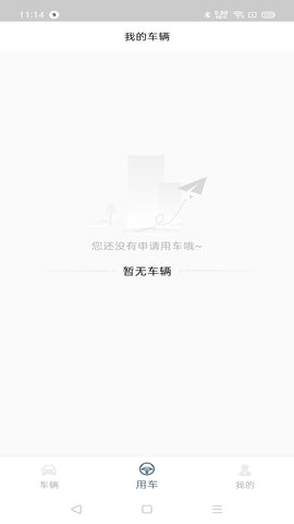 小灵狗企业版 1.8.4 安卓版 2