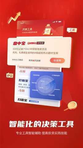 长乘学堂 1.3.9 安卓版 2