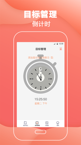 会计计算器 4.7.8 安卓版 1