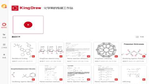 KingDrawHD 1.5.1 安卓版 3