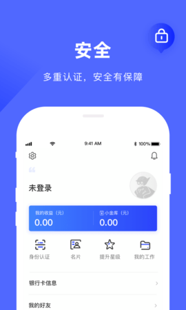 工滴 2.5.1 安卓版 3